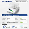 Lichen Electronic Balance Laboratory Percent Precision Electronic Analytical Balance 0.001g Gold Scale LC-YH-10002