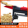 CLCEY high-efficiency electric corn thresher, large and small household 220V corn thresher, corn thresher, high power thresher, copper core 4.8 motor, thousands of kilograms per day, the platform's preferred thresher