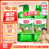Liby tea seed dishwashing liquid 2.9kg Class A decontamination cleansing 99% sterilization and oil removal quick and non-hurt hand washing liquid dishwashing liquid