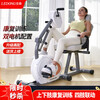 Jason (LEDONG) Official Direct Sales Limb Linked Upper and Lower Limb Rehabilitation Training Machine Bicycle Recumbent Bicycle Home Fitness Electric Multifunctional R17pro Upper and Lower Limb Electric Training