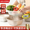 Baijie double-layer drain basket plastic drain basket artifact vegetable sink fruit plate household stackable hanging storage basket 6-piece set
