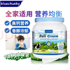 Australian imported Blue Fatty milk powder for middle-aged and elderly people, sucrose-free, high calcium, full-fat, skim nutritional supplement, adult milk powder, high calcium, high protein, balanced nutrition, Blue Fatty full-fat 1kg*1 can