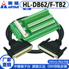 DB62 to DR62 female terminal board with shell wire terminal terminal block DB62 data cable wire female to female length 5 meters