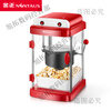 Jinzheng popcorn machine commercial household fully automatic electric heated popcorn machine for small mini street stalls China red free 1 pack of corn kernels + 6 packs of three-in-one