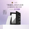 NARS Nas/Nas Makeup Large White Powder Powder No Sticking Powder 10g Delicate and translucent birthday gift for women