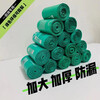 Bun Peng biodegradable garbage bag thickened kitchen living room home commercial community flat mouth kitchen waste classification extra thick 90 pieces 4 wires double-sided green flat mouth 4 wires 46*54