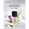 NARS super square bottle liquid foundation L1.5 30ml Asian new color long-lasting makeup without powder moisturizing and compliant
