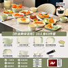 Yichen underglaze color dish set for home use 2025 high-looking cream style tableware set high-looking dishes and chopsticks for housewarming 80% of customers choose milk yellow and green mix for 10 people 63-piece set