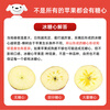 Jingmi Yunnan Zhaotong ugly apple, net weight 4.5 catties, single fruit 75mm+, Fuji apple rock candy heart straight from the source