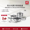 ZWILLING New Year's gift German Slvr series titanium wok pot set soup pot steamer frying pan milk pot set household enamel cast iron pot 6-piece pot set for men and women