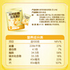 Feihe Baby New Year Gift Box Baby Shrimp Crackers 72g + Love this Dish Cheese 50g + High Calcium Cheese Puff Crisp 36g