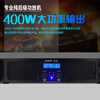 Shuledi HD-350 domestic power amplifier KTV audio front and rear high-power amplifier power amplifier KTV song stage performance audio equipment 400w*2