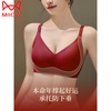 MiiOW Anchor Red Women's Bra Set Small Breast Push-Up Wireless Side Clamping Anti-Sagging Seamless Gift Box Bra ZHE3189A (4701NK) Single Set + Gift Box* L (Recommended 105-120 catties)