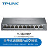 Pulian Pulian (TP-LINK) Pulian TPLINKTLSG1210DP2210LP full Gigabit 8-port POE monitoring network switch 8GEPoE TL-SG2210LP65W8POE+2 network port