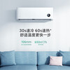 Xiaomi (MI) Mijia air conditioner 1.5 hp, huge power saving pro, new level of energy efficiency, energy saving, variable frequency heating and cooling, home bedroom wall-mounted self-cleaning comfortable air conditioner hang-up, large 1 hp, first level energy efficiency, huge power saving