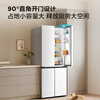 TCL Xiaoqingning 480L cross-door refrigerator ultra-narrow small apartment dual-purity deep-cooling quick-freezing refrigerator dual-frequency conversion first-class energy efficiency air-cooled frost-free R480V7-U1 national subsidy