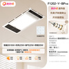 Op Lighting Wind Warming Bath Heater Hug Hua Warming Series Heater Lighting Exhaust Integrated Ceiling Wireless Remote Control F1202-Y