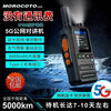 Yusenyi limited time low price motorcycle nationwide walkie-talkie 5g public network 5000 kilometers outdoor 2025 new mobile phone fleet classic version durable and easy to use + a lanyard