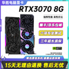 Colorful ASUS MSI Gigabyte Sapphire RX/GTX/RTX series desktop computer disassembly graphics card live broadcast design e-sports game independent graphics card chicken second-hand graphics card RTX3070 8G