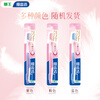 Lion fine-toothed toothbrush with soft bristles for pregnant women to use to reduce stress and protect gums. Random color, 1 pack, self-operated by JD.com