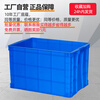 Plastic turnover box basket rectangular thickened with lid large turtle tank storage storage box logistics plastic frame plastic box 500-180 boxes 560*410*190mm