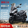 Jiapeng S5 series 150cc scooter fuel scooter National IV EFI men's and women's takeaway off-road license plate matte black comfort version + 150CC + front and rear disc brakes