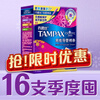 Danbis easy push long duct type tampons normal flow 16 built-in tampons sanitary napkins Jingdong self-operated