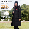 Yaya (YAYA) Sun Yingsha same style down jacket couple time and space Daoyu 2.0 hooded coat three-proof knee-length warm long coat