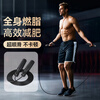 Xulin German skipping rope for weight loss, special for weight-bearing adults for weight-bearing men, non-knotted bearing steel wire for fitness, training doubled, high-speed bearing anti-slip handle, black