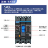 Chint Kunlun molded case circuit breaker NXM-63S/3300 125 160 250 400 630 800A 3P4 3P 63A
