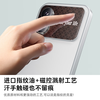 Tulas AR anti-reflective back screen film suitable for Xiaomi 17promax lens film Xiaomi 17promax back screen protective film HD anti-fall borderless anti-fingerprint anti-reflective film