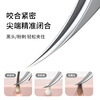 Beauty Skin Super Sharp Cell Clip Dolphin Clip, Acne Needle Tweezers, Precision Squeezing Pimple Needle, Beauty Salon Blackhead Removal MF8801