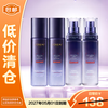 L'Oreal Hyaluronic Acid Bose Ink Water Emulsion Set Medium Sample Water 65ml*2 + Milk 50ml*2 Birthday Gift