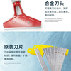 Hasdick Seam Cleaning Knife 5 pieces Scraper Floor Tile Decontamination and Glue Cleaning Blade Glass Scraper HKT-610