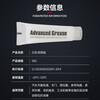 Special lubricating oil for screw rod, bearing grease, guide rail motor, precision machine tool, CD machine gear silencer grease, white grease 50g*2 pieces