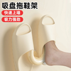 FAJIENUO Bathroom Suction Cup Slipper Rack Type No Punch-Draining Slipper Hanger Behind Bathroom Door Hook Cream White 1 Pack