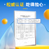 Beijing Tongrentang probiotics for children and infants can be used in the inner court to regulate gastrointestinal bifidobacteria with constipation probiotics 1 box