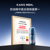 Han Shu Men's Skin Care Set Oil Control Essence Firming Peptide Anti-Wrinkle Cream Hydrating Moisturizing Face Wipe Birthday Gift