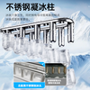 Polar Bear (BEIJIXIONG) household fully automatic mini ice machine ice machine small portable outdoor kitchen artifact 9 ice trays Japanese 12KG basic cost-effective model