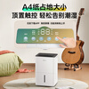 Midea dehumidifier self-operated flagship store home light sound small dehumidifier 12 liters dry clothes moisture-proof return to Nantian moisture absorber CF12BD/N7-DO Li Jiaqi live broadcast the same style