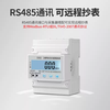 Three-phase three-wire 485 transformer rail-type electricity meter 4P remote meter reading 380v intelligent multi-function track electricity meter open type monitoring 36mm500/5A2 only