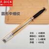 F.DICK German original imported stainless steel professional slaughtering commercial household medium grain sharpener stick knife sharpener medium grain round stick length 30CM