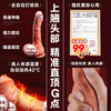 Jiyu (JIUUY) vibrator adult woman female masturbation sex toy large-scale water spray 2025 latest silent couple small size women's sexual intercourse device self-defense advanced vaginal toy massager double bed physiological organ comforter high-end self-comfort fully automatic without hand support