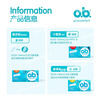 Johnson & Johnson ob tampon stick built-in finger-type tampon napkin with large volume for night use, sanitary napkin for swimming, menstrual cup, 3 boxes of ordinary type + 2 boxes of low-volume type_(free finger cots)