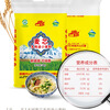 Tianshan Xinjiang flour multi-purpose flour 10 pounds household buns, steamed buns, slivers, medium-gluten general-purpose wheat flour