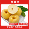 Jingdida Shandong Yantai Golden Venus Apple, net weight 5 pounds, large fruit, single fruit 75mm + direct shipping from the fruit source, free shipping
