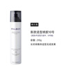 Meilipan global dimensional beam styling strong styling spray No. 10 210g Japanese styling hair gel styling foam hair wax