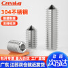 Creaby304 stainless steel tip set screw/top screw tip machine meter/inner hex headless screw M6*8 50 pieces 304 material