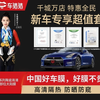 Car Zhuzhu car film, high-end N series full car ceramic film, high-definition sun protection and heat insulation film (including materials available in stores) including old removal - not including sunroof - exclusive for seven seats