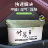 Bahainiao car bamboo charcoal bag new car odor removal car formaldehyde removal car new house home car dual-use activated carbon bag 5 packs